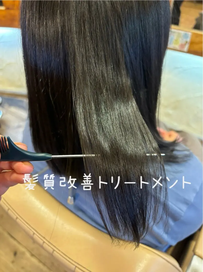 ロング 髪質改善 トリートメント カット トリートメント 大鹿 数馬のヘアスタイル