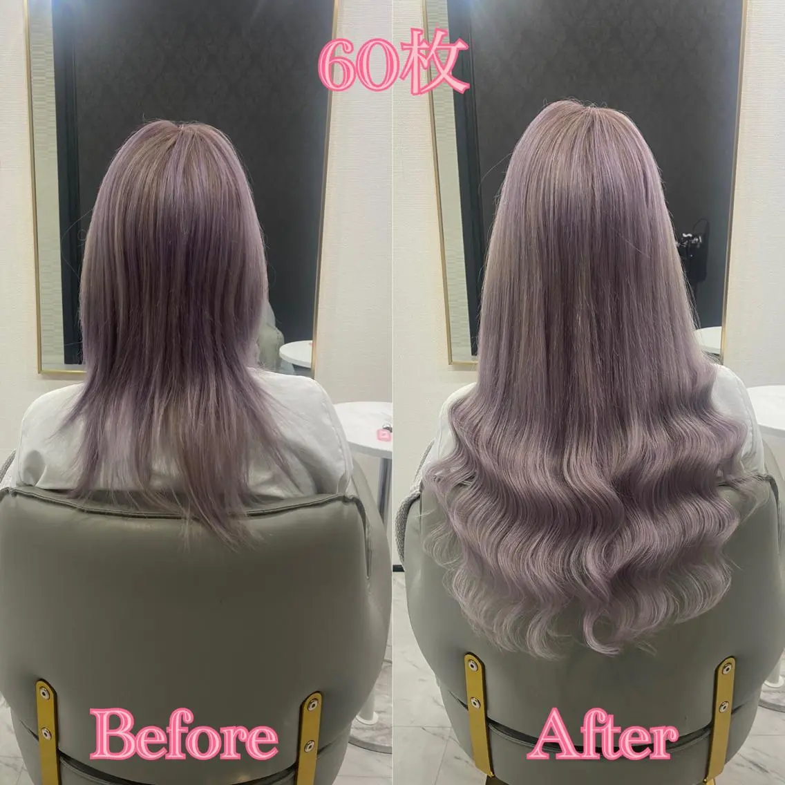 ロング シールエクステ ♡SAORI♡のヘアスタイル