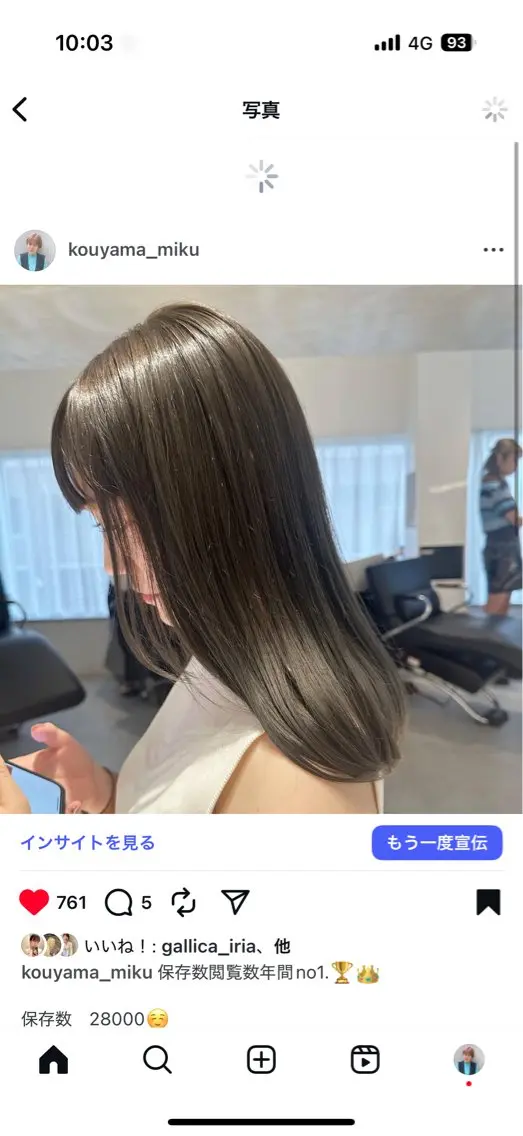 セミロング カラー ヘアアレンジ 透明感カラー ヘアカラー オリーブ透明感カラー 表参道/MIKUのヘアスタイル