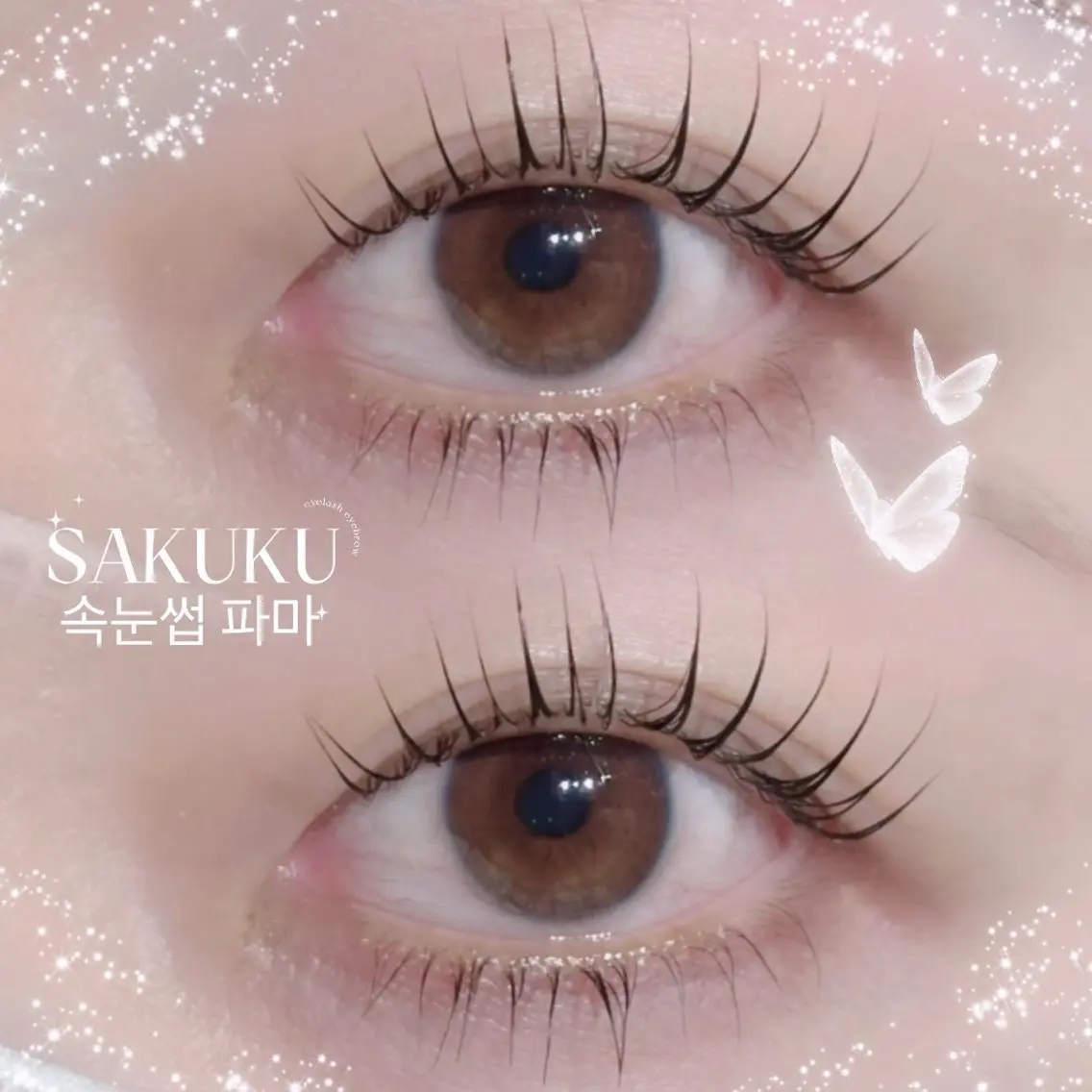 ✨上下韓国束感まつ毛パーマ✨🎀中顔面短縮(コーティング.内部補修トリートメント付き)✨の写真