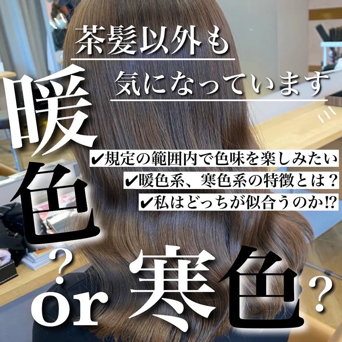 ロング カラー イルミナカラー トリートメント カット ヘアカラー トリートメント ヘアセット プル艶職人/ にしものヘアスタイル