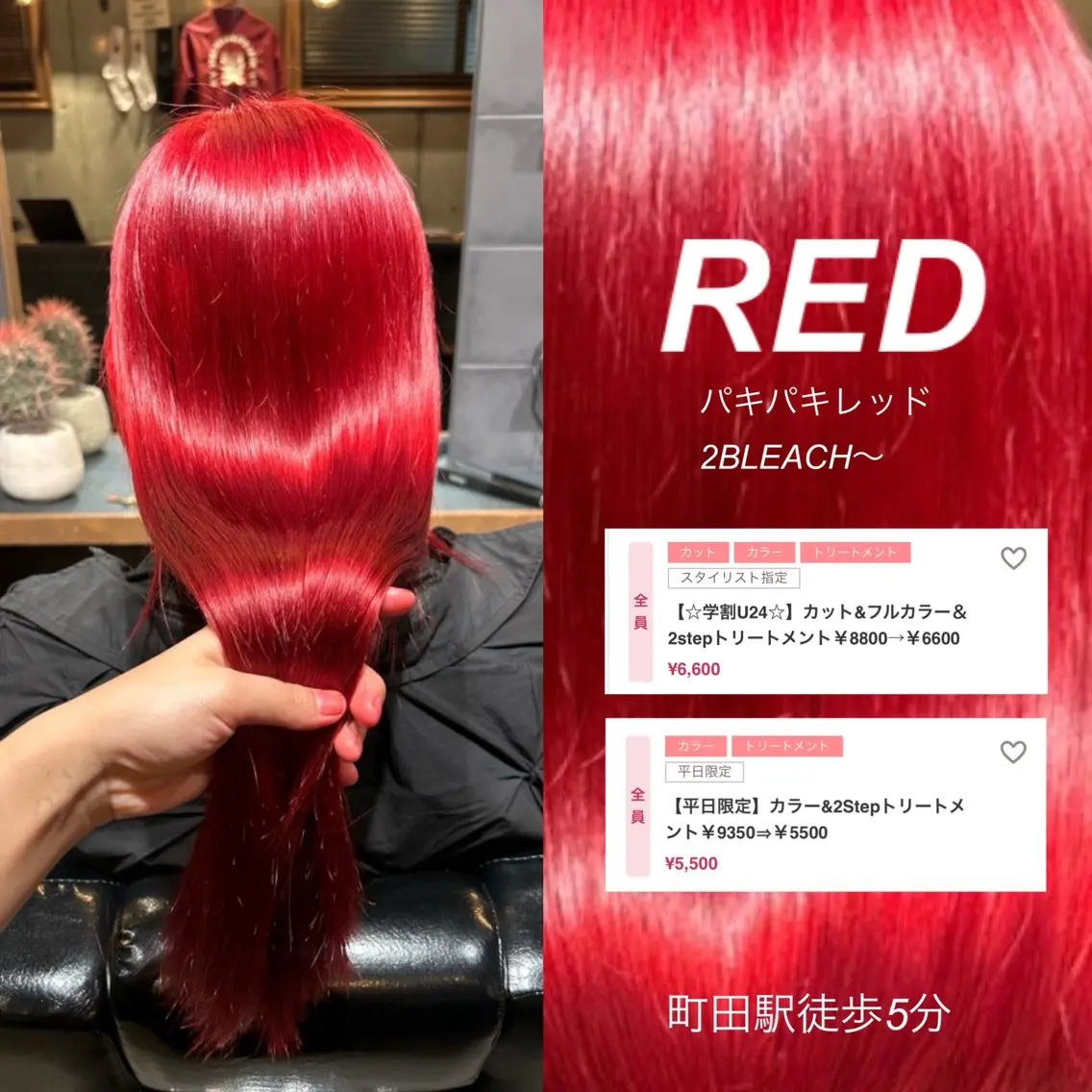 ロング カット ヘアカラー MIKU ♡彡のヘアスタイル