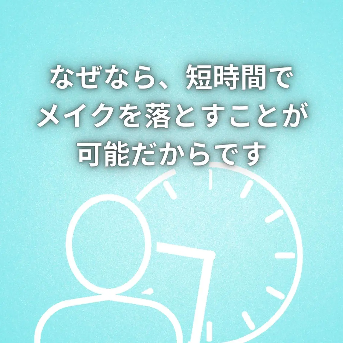 美容整体師 杉内界喜のエステ・リラクイメージ