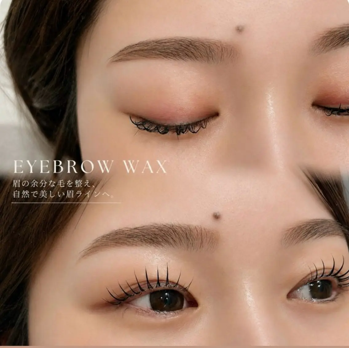 アイブロウ ワックス脱毛 🐠DIAMOND EYES店長🏝️堤のマツエク・マツパデザイン