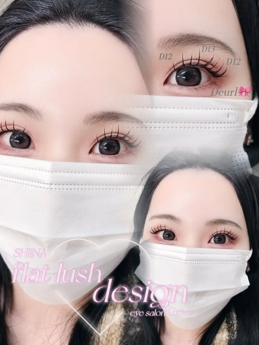 💎フラットラッシュ 付け放題💎《束感仕上げ/オフ込/180本まで》の写真