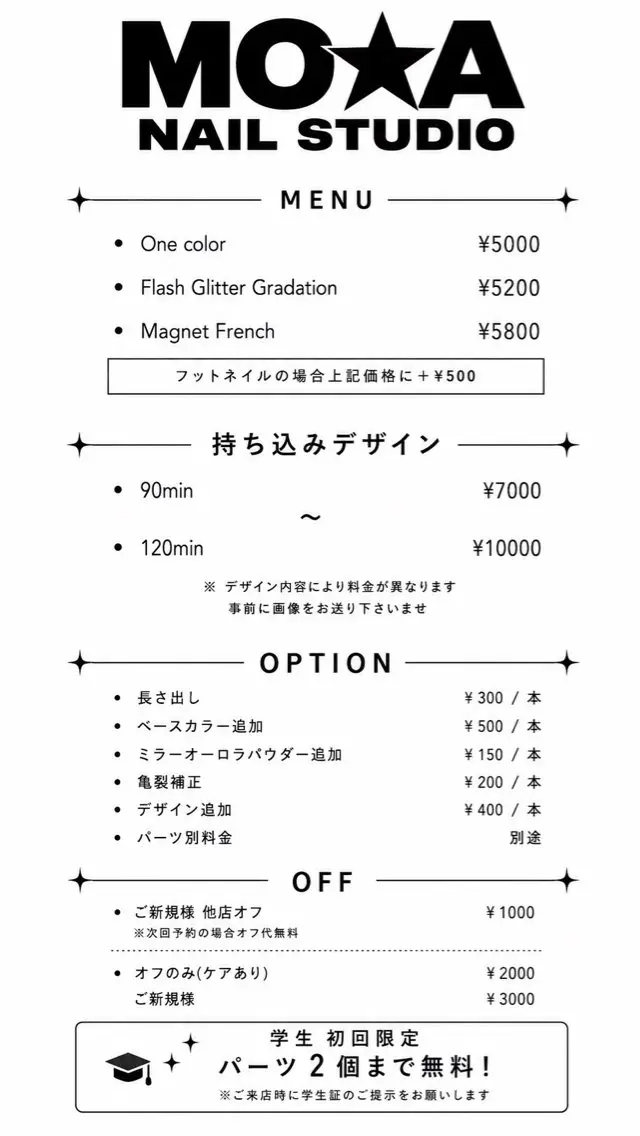 ネイル NAILSTUDIO MOAA/hinaのネイルデザイン