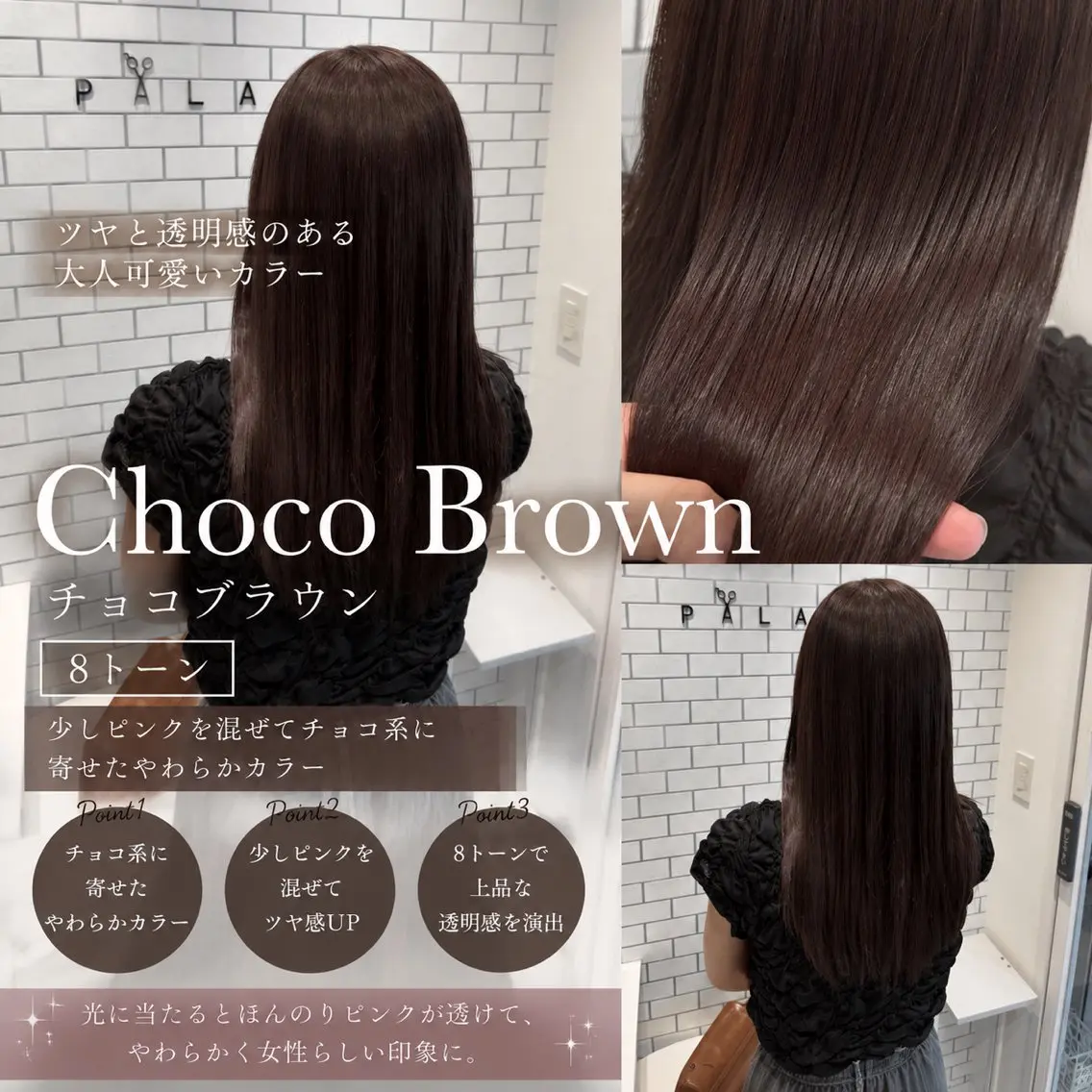 ロング カラー ブラウンカラー 平尾 悠樹のヘアスタイル