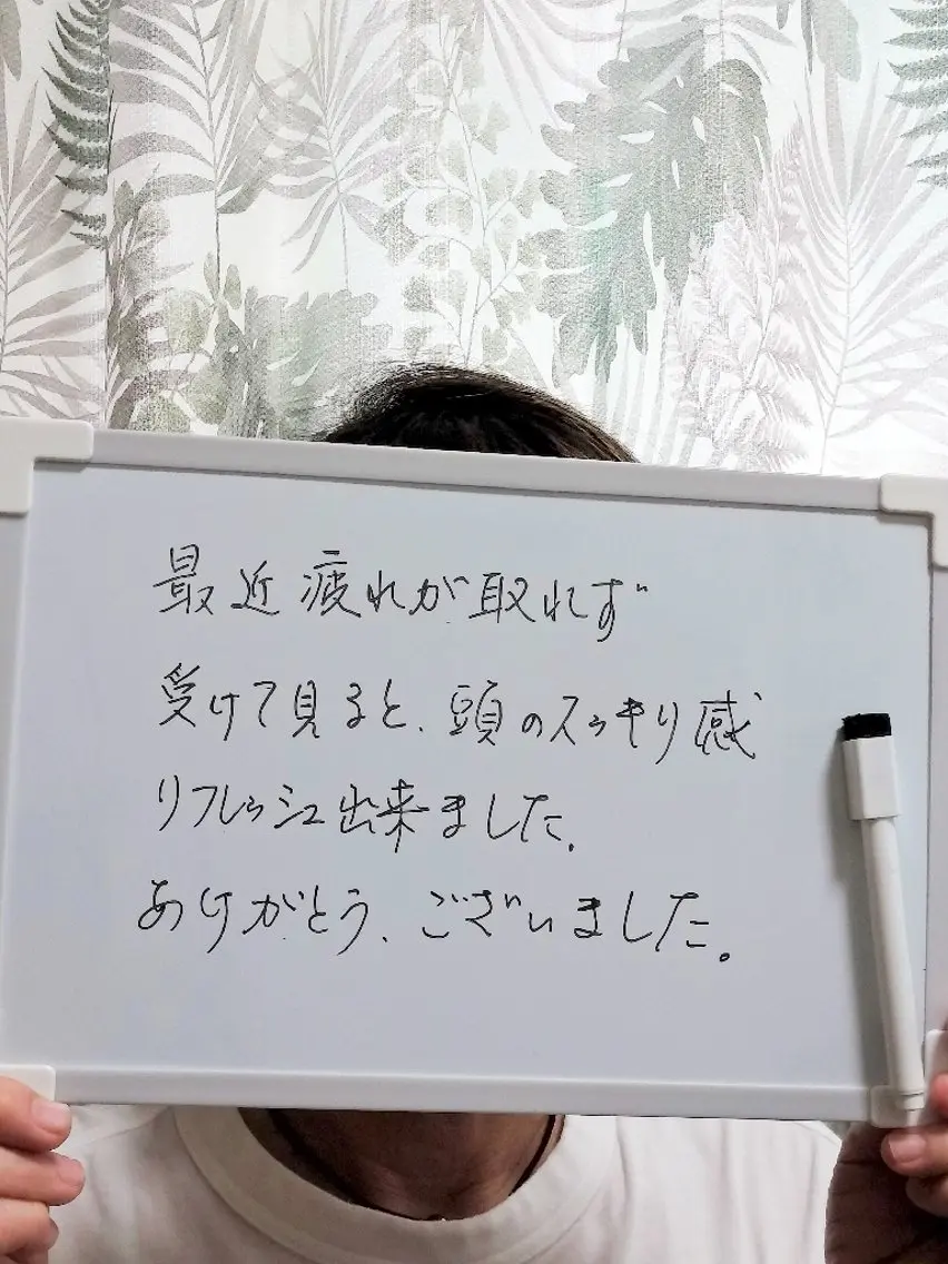 花城 紗津貴のエステ・リラクイメージ