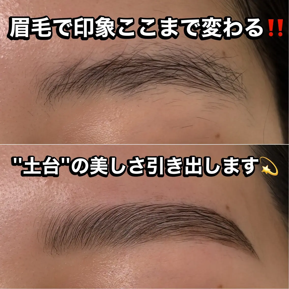 アイブロウ 海外風眉毛特化🤎 Nanase.libの眉毛・アイブロウイメージ