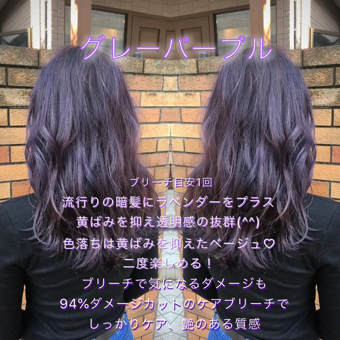 カラー ✨ブリーチなしカラー ×髪質改善✨松村 潤のヘアスタイル