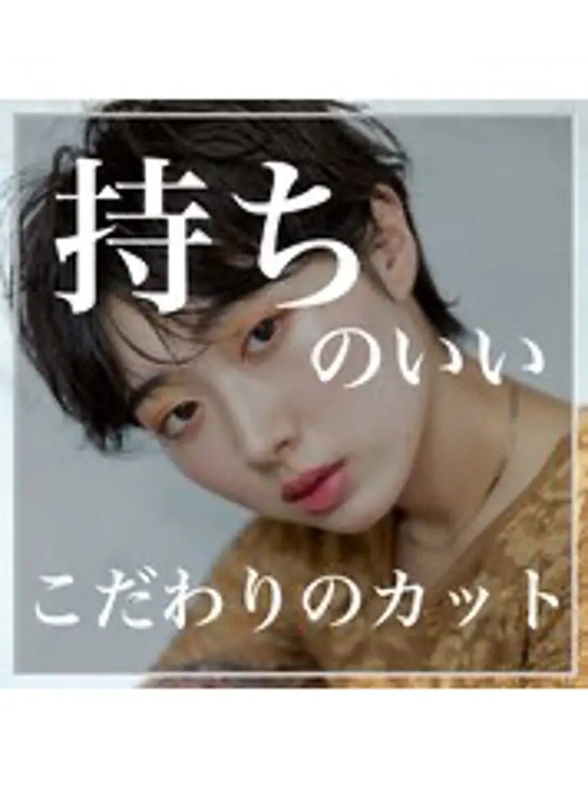 【☘️レディース限定カット☘️】の写真