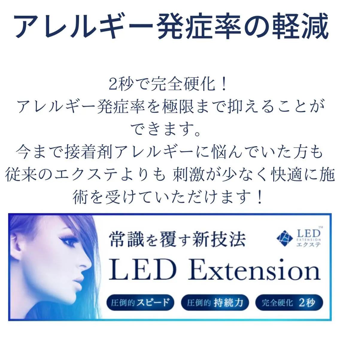 マツエク・マツパ アドアー Adore.caのマツエク・マツパデザイン