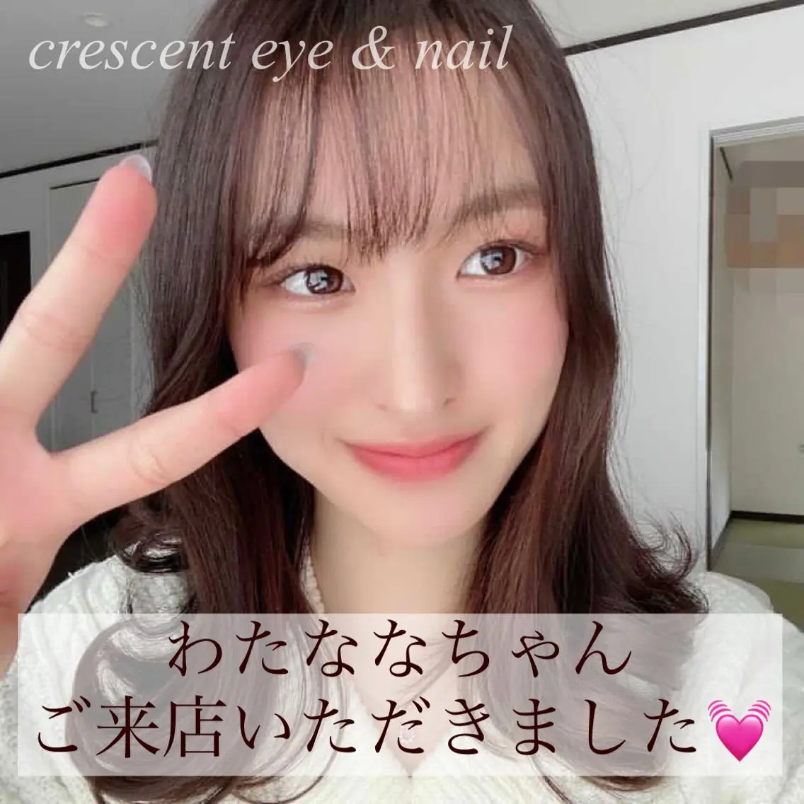 マツエク・マツパ パリジェンヌラッシュリフト マツパ ponopipi 小倉店のマツエク・マツパデザイン