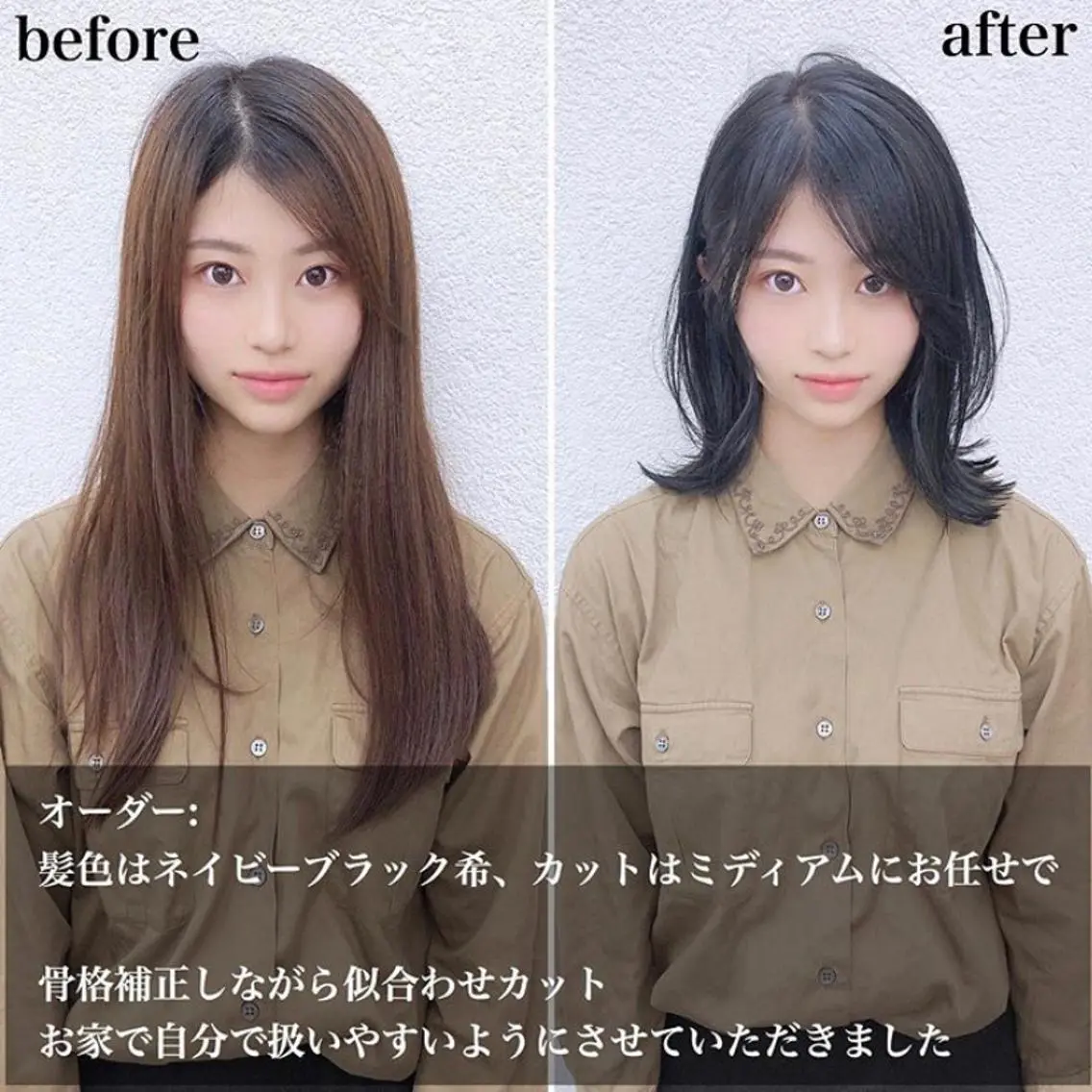 ミディアム 髪質改善特化 サロン✨代表HIROのヘアスタイル