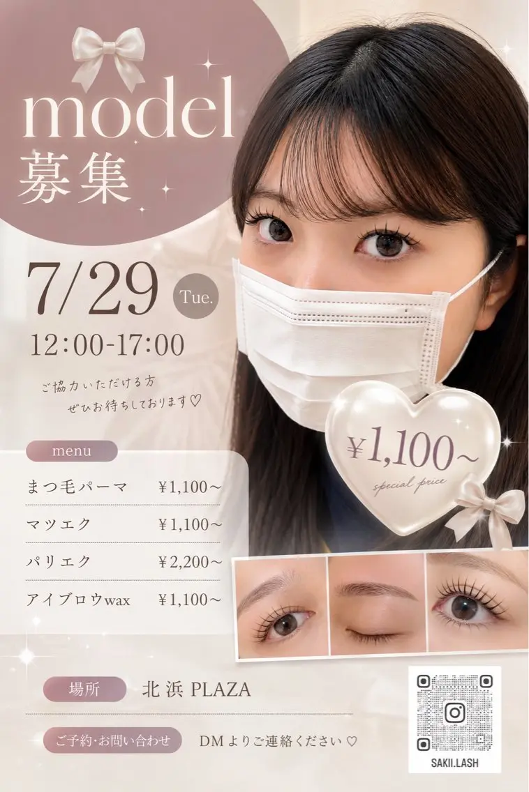 マツエク・マツパ マツパ LaBless/ saki束感まつげのマツエク・マツパデザイン