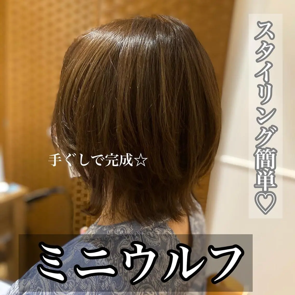 ショート カラー パーマ ヘアアレンジ メンズ キッズ ネイル マツエク・マツパ ショートボブ メンズショート メンズウルフカット ボブ ショートヘア ✂︎ショート、ボブ、 レイヤー🩵YUMIのヘアスタイル