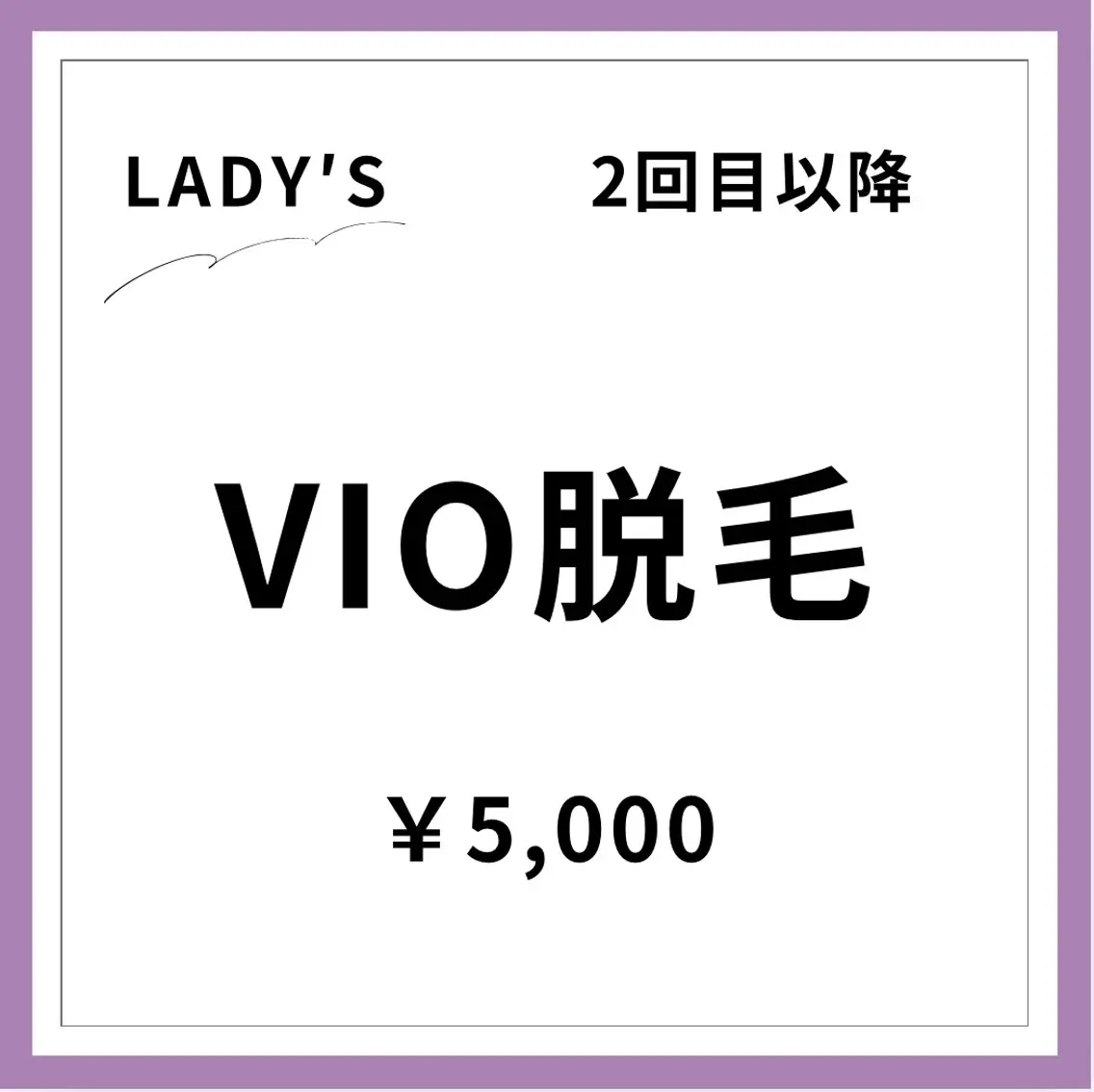 メンズ&レディース Rnk.salonのその他イメージ
