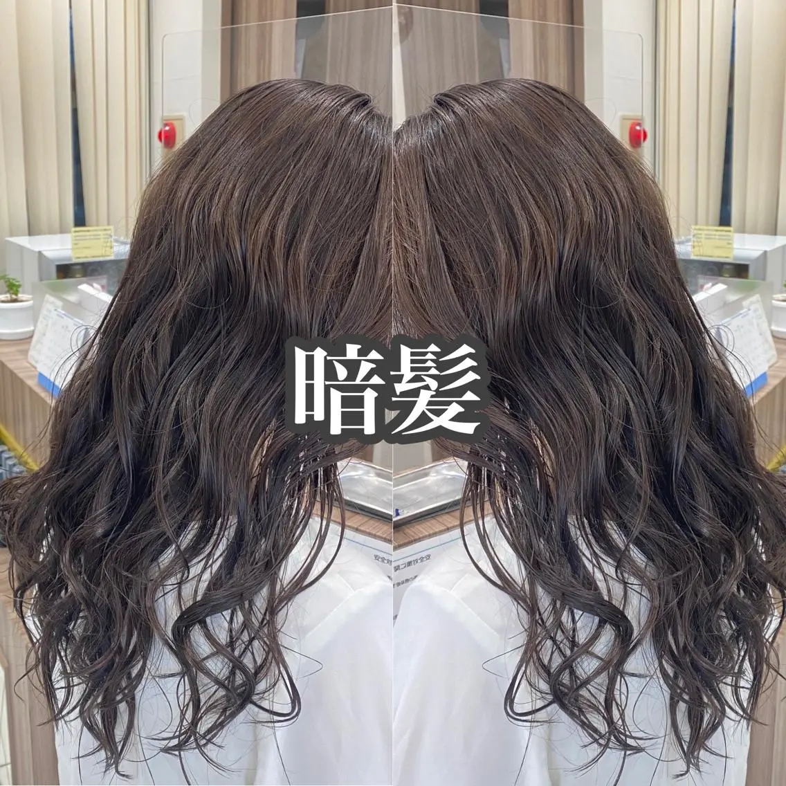ロング カラー 髪質改善カラー/店長 宮内秀峰のヘアスタイル