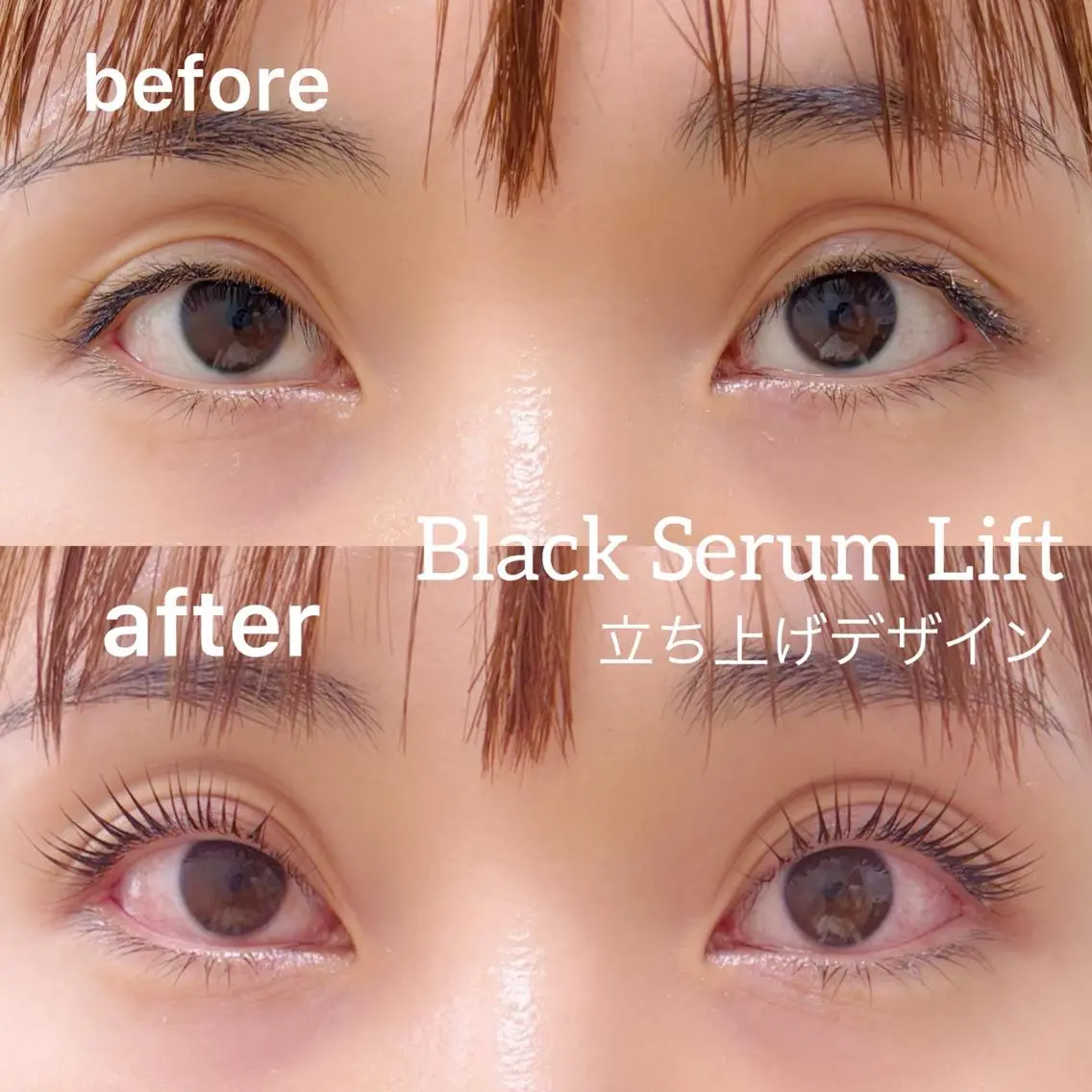 マツエク・マツパ フラットラッシュ レシェリマスクール| 渋谷のマツエク・マツパデザイン