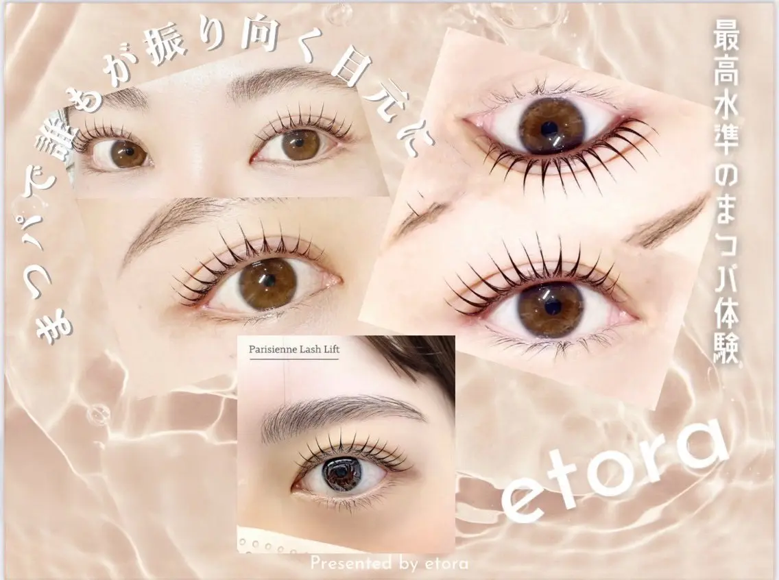 マツエク・マツパ 💎étora 吉祥寺のマツエク・マツパデザイン