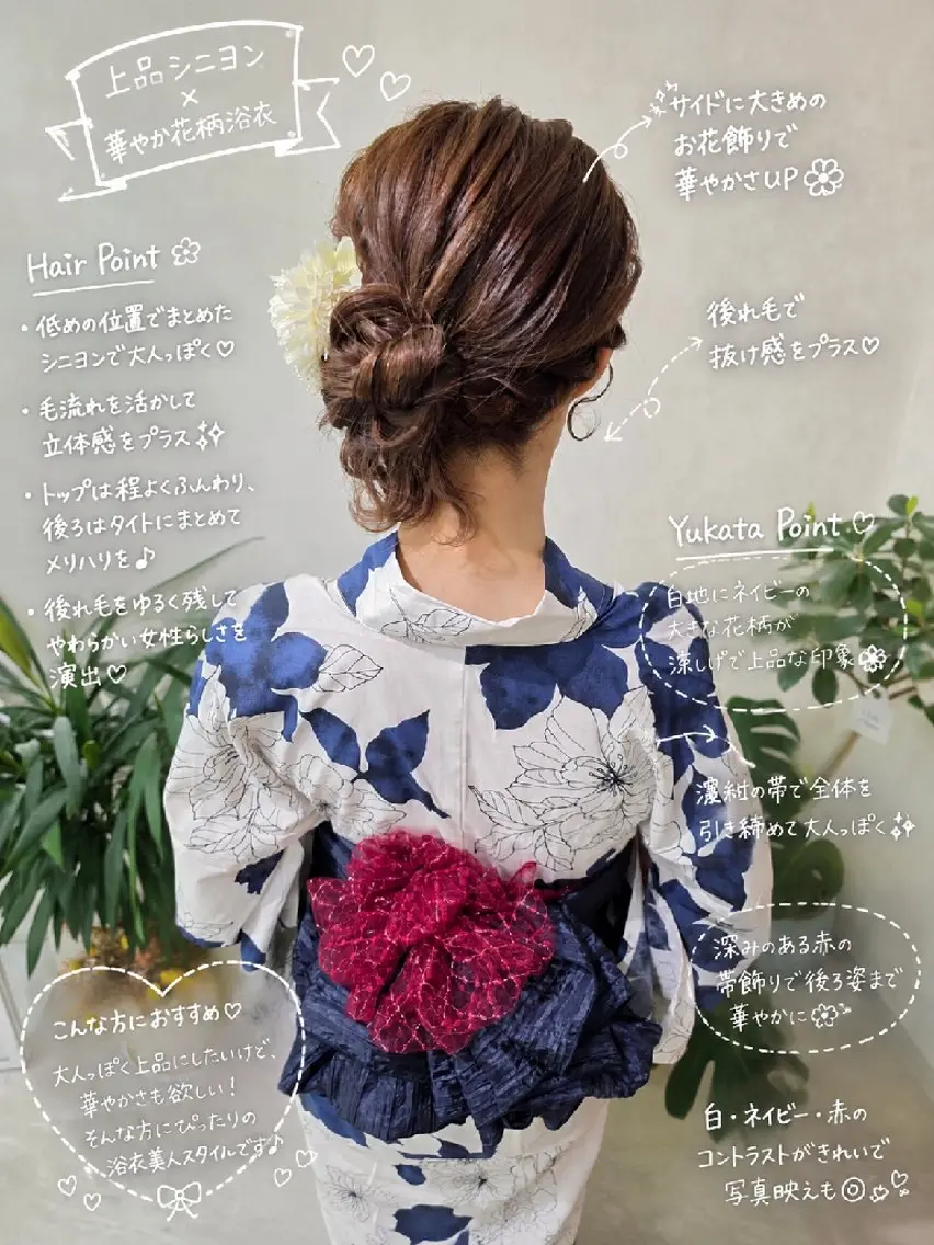 セミロング ヘアアレンジ 浴衣 着付け ヘアセットサロン 渥美寿美翔のその他イメージ