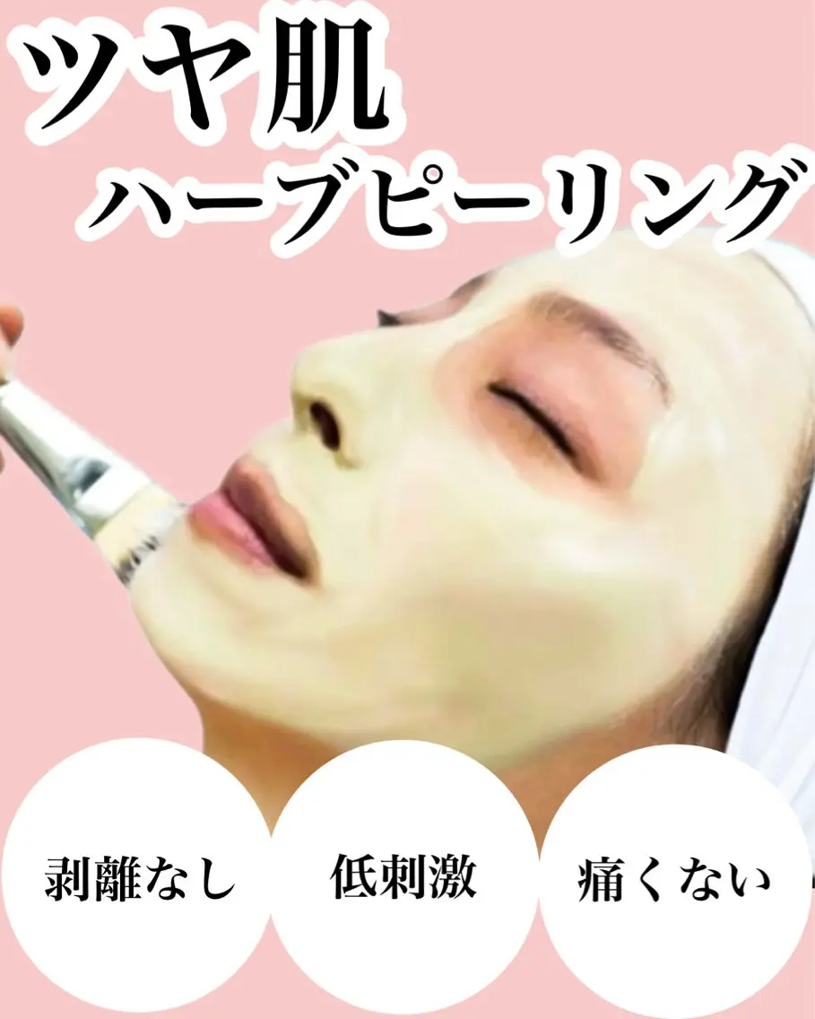 イプリ あやめのエステ・リラクイメージ