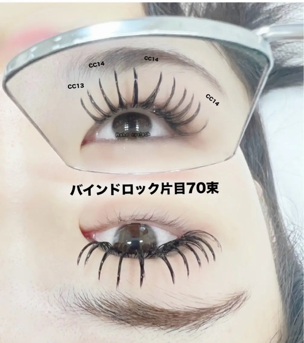 マツエク・マツパ バインドロック 束感まつ毛 マツエク Maho Saiのマツエク・マツパデザイン