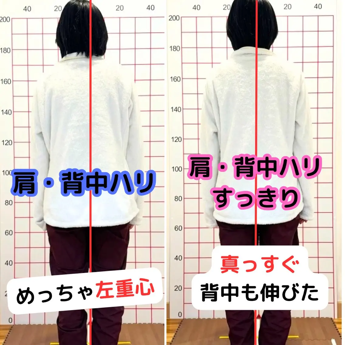 腰ひざ専門 よしかわ整体院のエステ・リラクイメージ