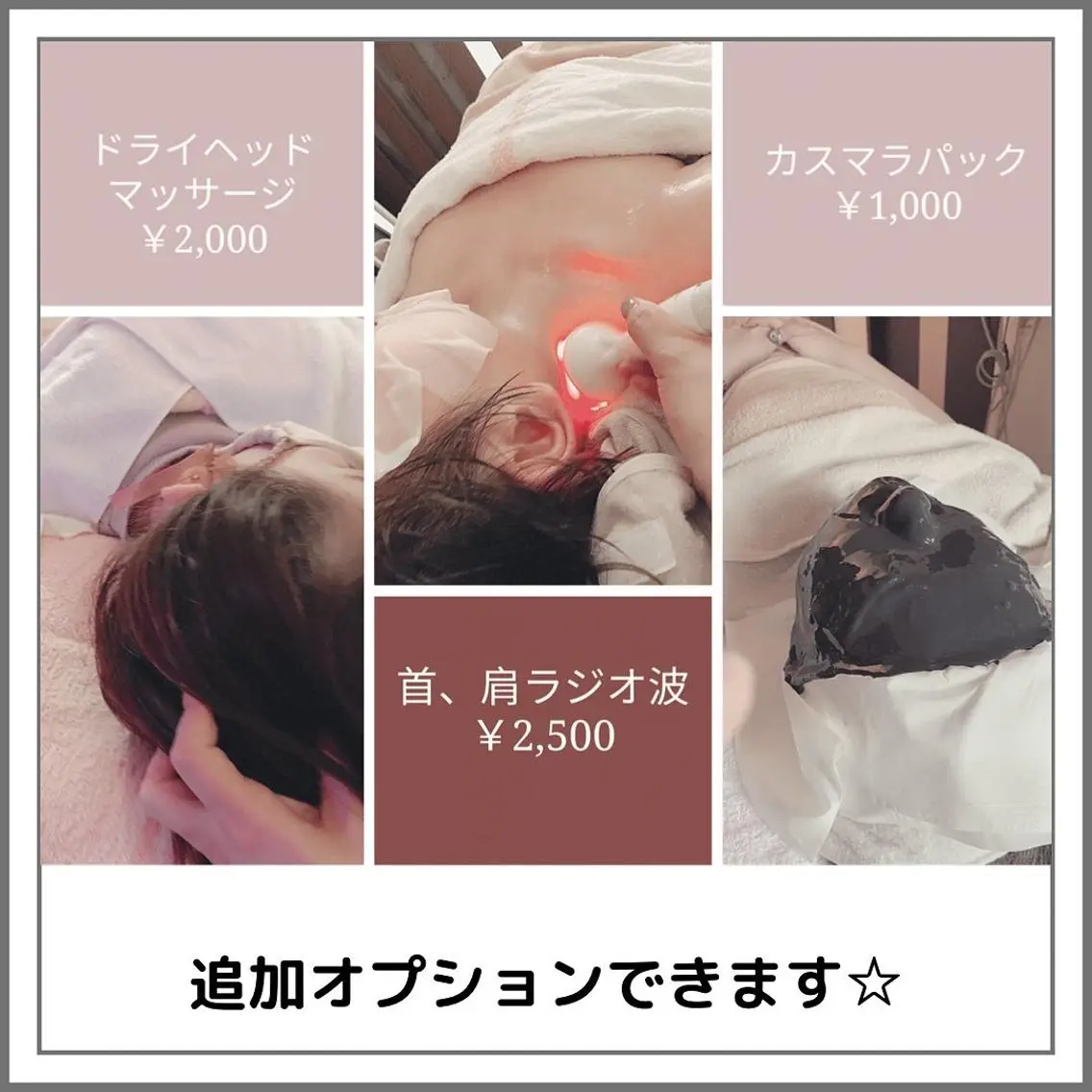 プライベートサロン Cuaraのエステ・リラクイメージ