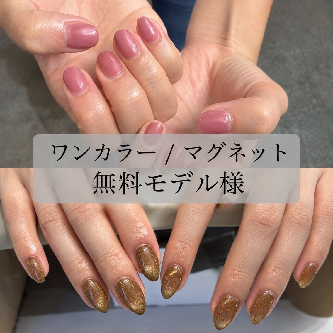ネイル Ne.nail Yumenoのネイルデザイン