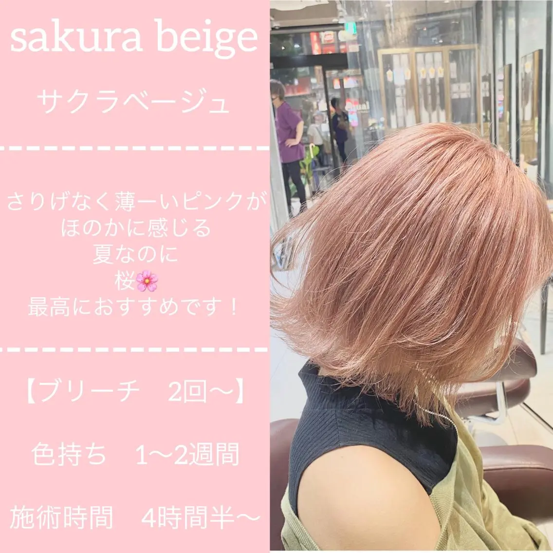 ショート カラー ✨髪質改善専門店✨ QOLU✨のヘアスタイル