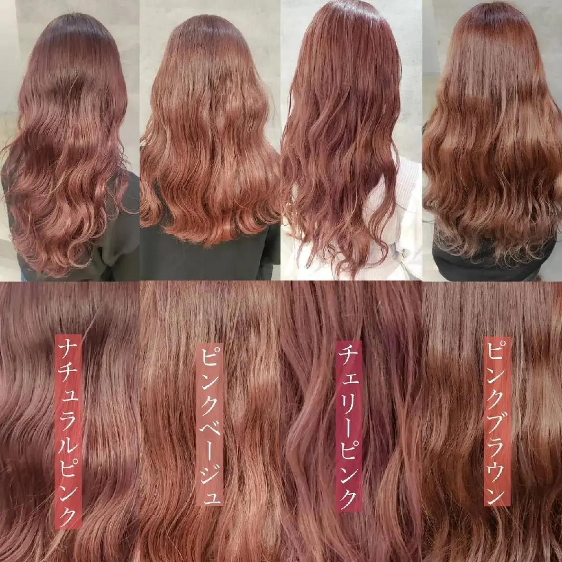 セミロング カラー ピンクカラー ミルクティー特化 🌈島内　琢真🌈のヘアスタイル