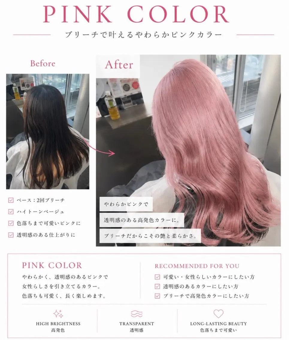 ロング ヘアカラー トリートメント 縮毛・髪質改善/艶 カラー🪞YURIAのヘアスタイル
