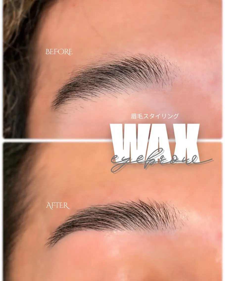 黄金比眉毛✨　アイブロウWAX（鎮静パック付）の写真
