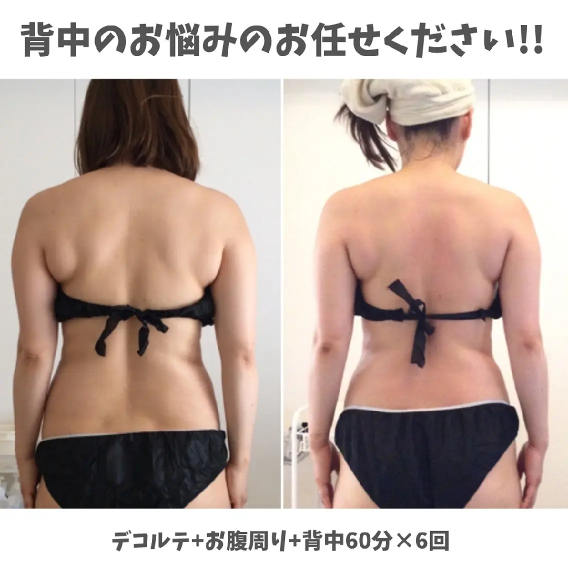 Beauty&Spa Chloe のエステ・リラクイメージ