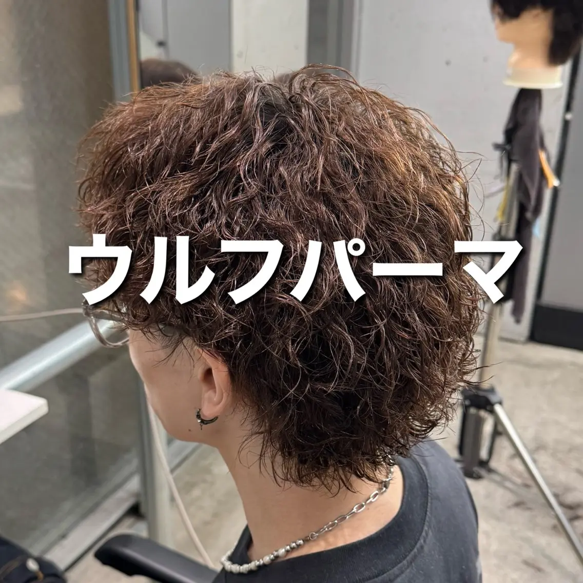 ミディアム パーマ メンズ ミディアムパーマ メンズパーマ カット パーマ 👑メンズパーマ 特化👑しょーたのヘアスタイル