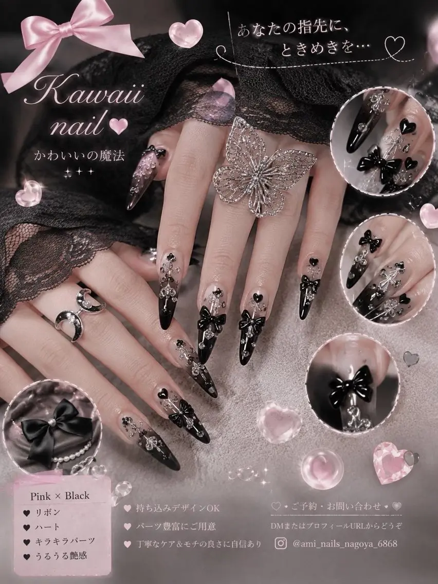ネイル Ami Nailsのネイルデザイン