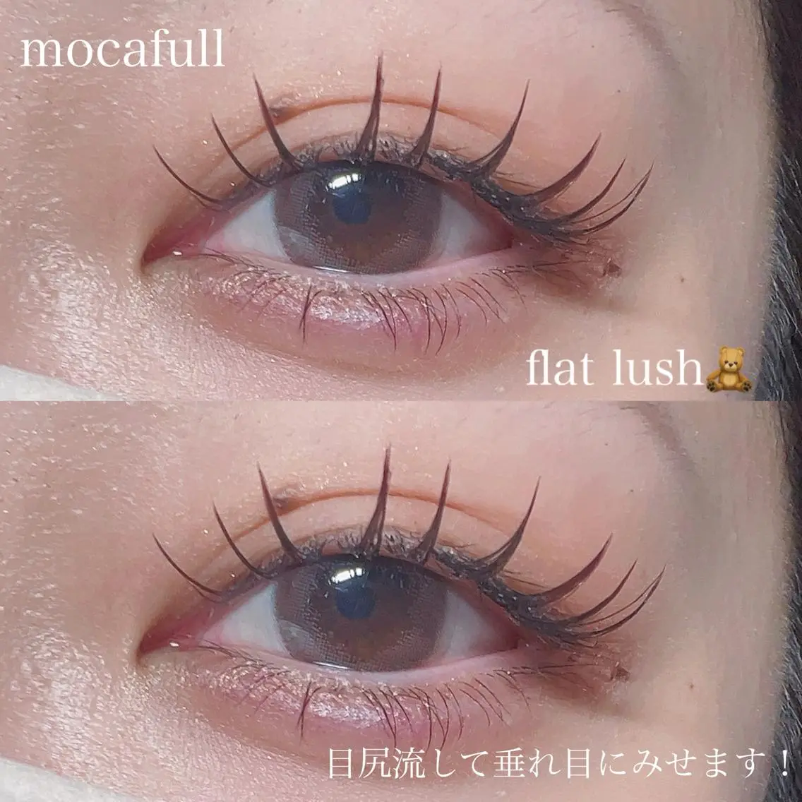 マツエク・マツパ 目尻長め naulu ✧Chinatsuのマツエク・マツパデザイン