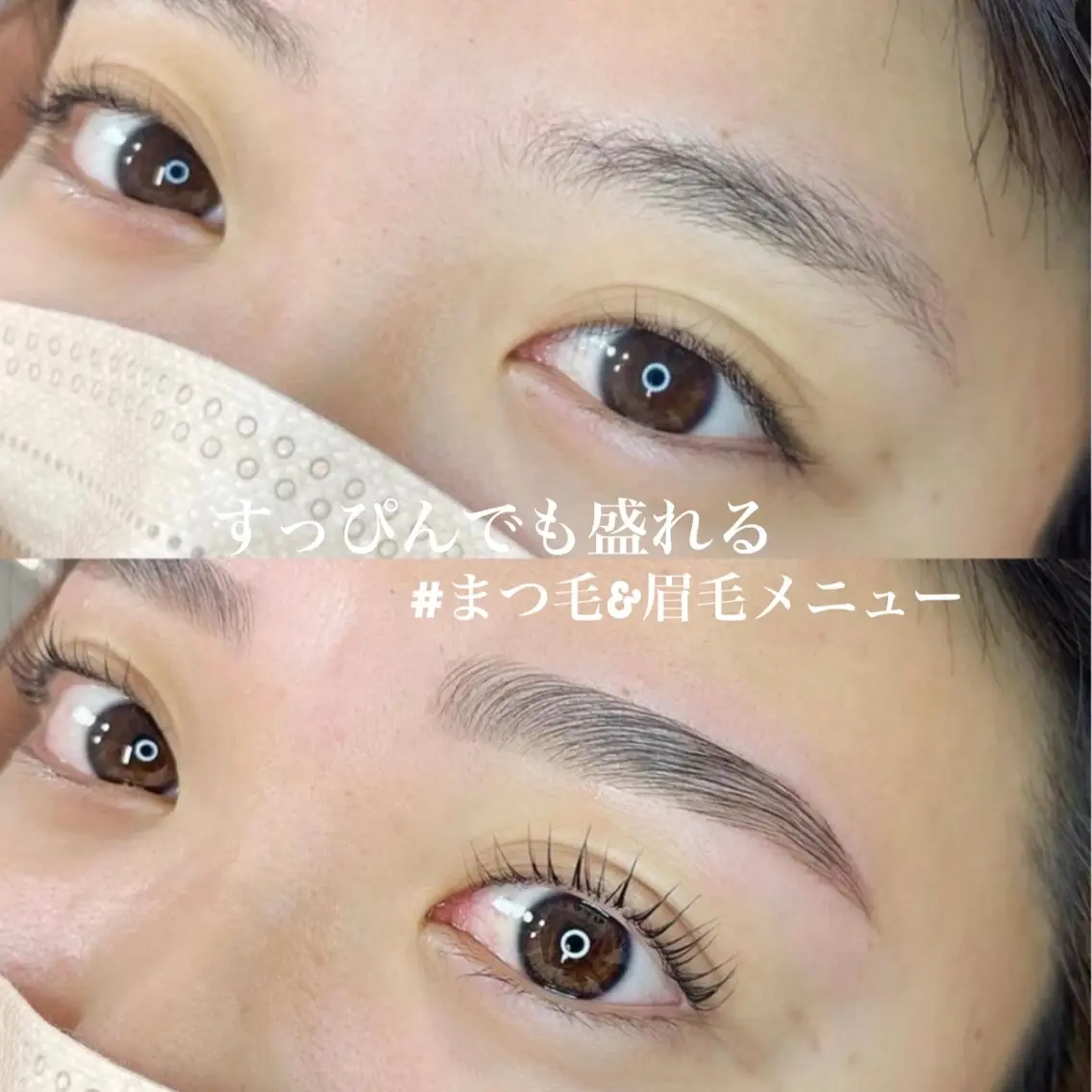 🌸【垢抜けset】まつ毛パーマorパリジェンヌ➕眉毛WAX➕トリートメントの写真