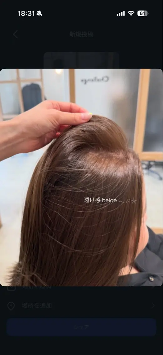 ミディアム カット ヘアカラー 縮毛矯正 トリートメント 𓍯柔らかhair 𓍯 yukinoのヘアスタイル