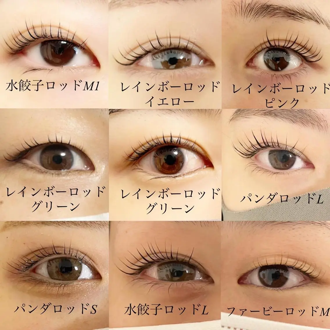 マツエク・マツパ Fleur フルールのマツエク・マツパデザイン