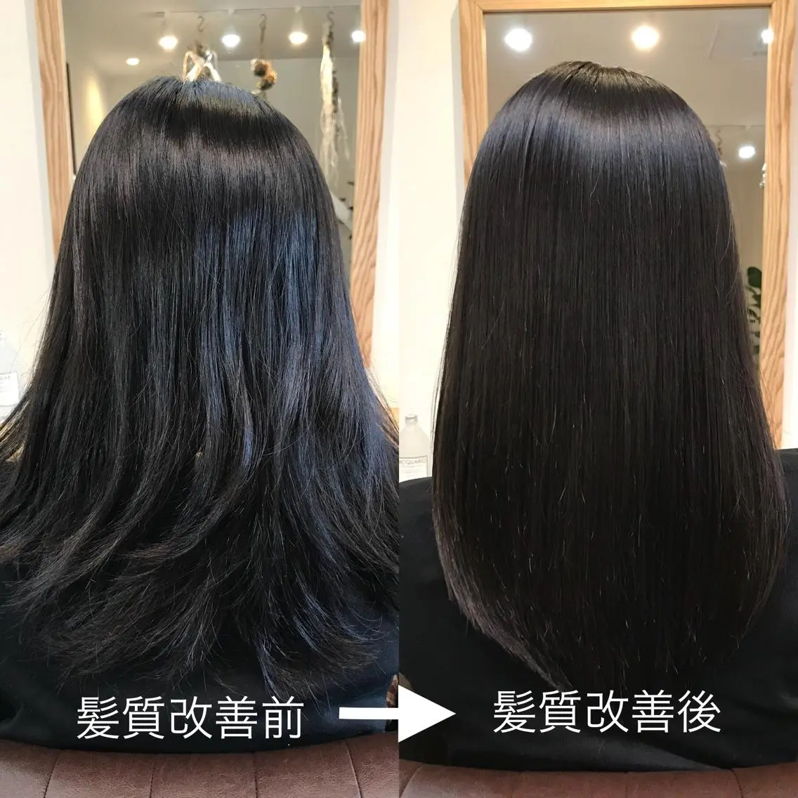 セミロング 髪質改善 カット 縮毛矯正 トリートメント 西川 佳孝のヘアスタイル