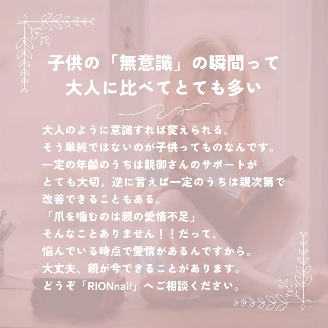 キッズ その他(ネイル) RIONnail Yurikaのネイルデザイン