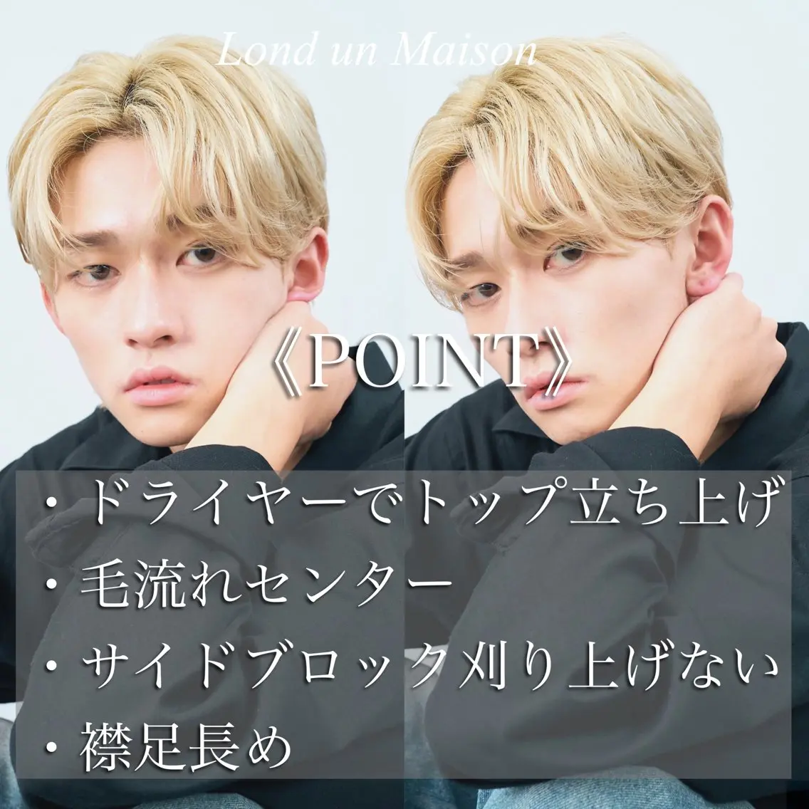 ショート カラー メンズ アップバング センターパート ダウンパーマ メンズハイトーン メンズ韓国風 朝楽メンズパーマ 🥇メンズカット吉田のヘアスタイル