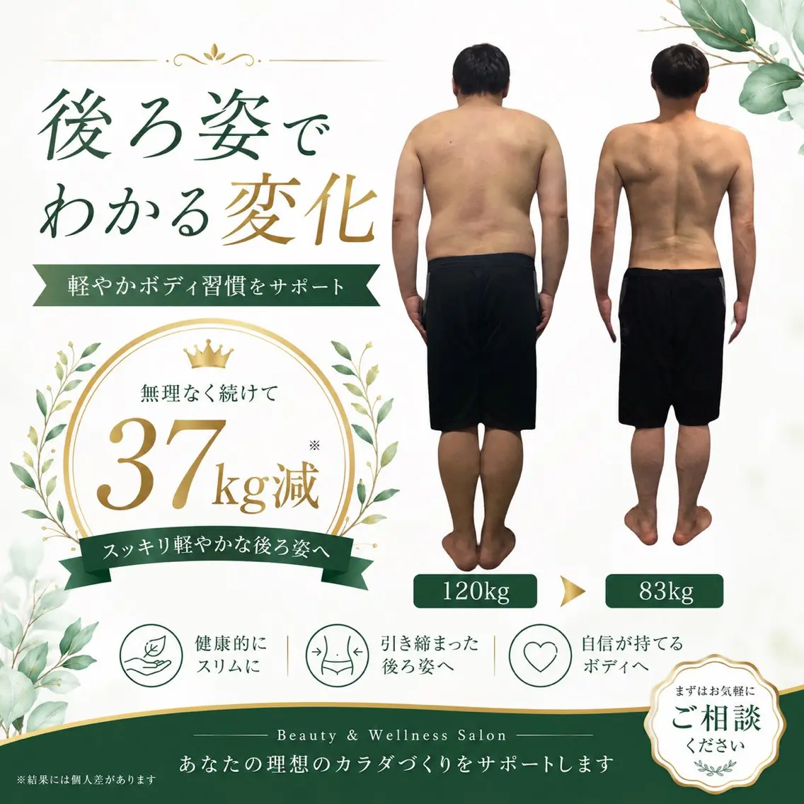 よもぎ蒸し&ヘッド スパ ピュアリッチのエステ・リラクイメージ