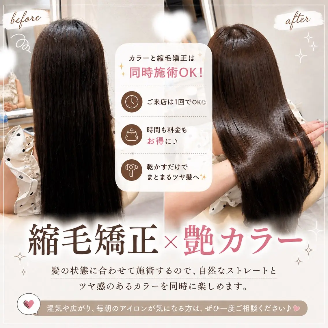 ロング 縮毛矯正 カット ヘアカラー 縮毛矯正 透明感カラー/ ベージュ/設樂彩乃のヘアスタイル