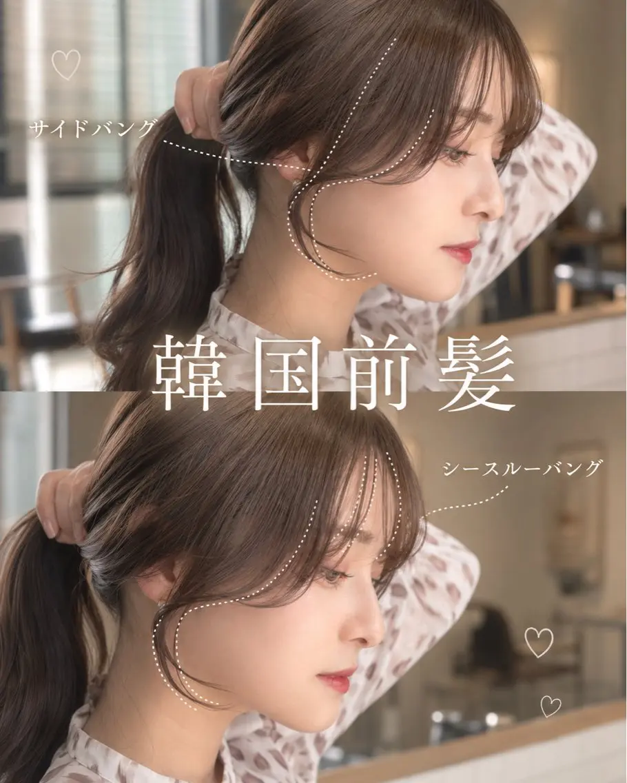 セミロング カラー ヘアアレンジ ポニーテール ハッシュカット 韓国風ヘア レイヤーカット シースルーバング カット ヘアカラー トリートメント 🌫️大人韓国ヘア 🌫️naoyaのヘアスタイル