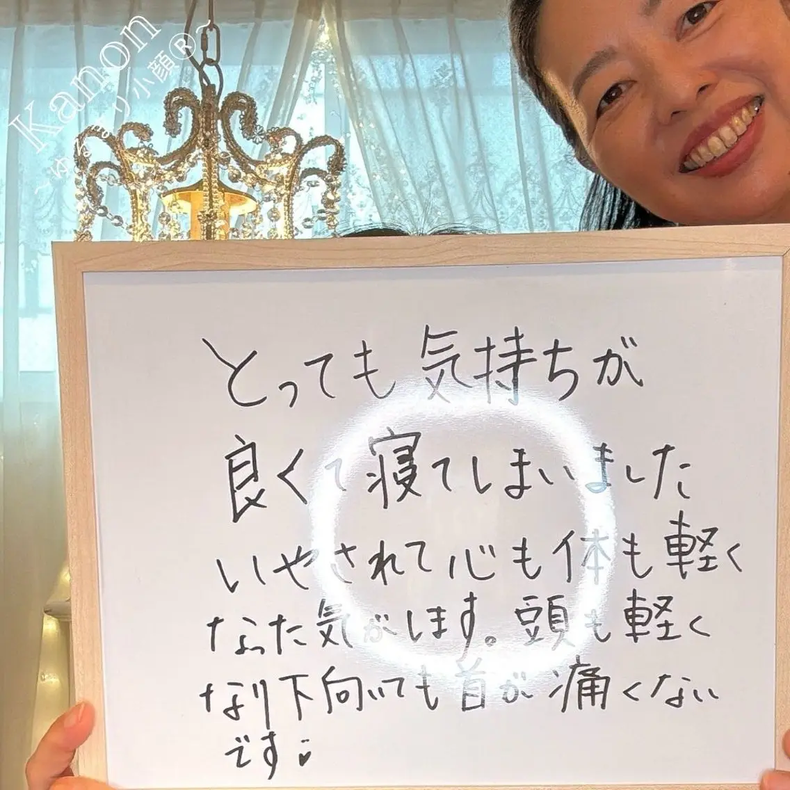 小顔矯正サロン町田 逸見智美のエステ・リラクイメージ