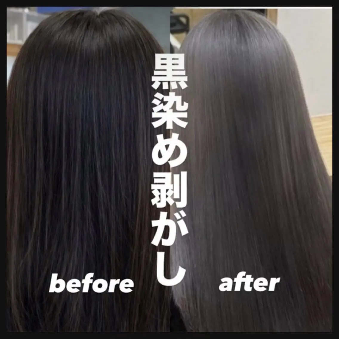 カラー 透明感ダブルカラー/ 似合わせボブ👑涼介のヘアスタイル