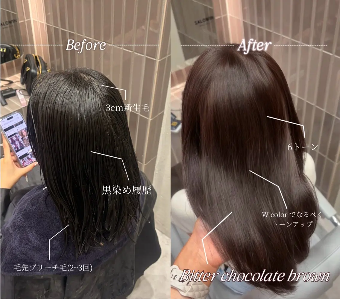 セミロング カラー みのり ワンホンヘア🕊️のヘアスタイル